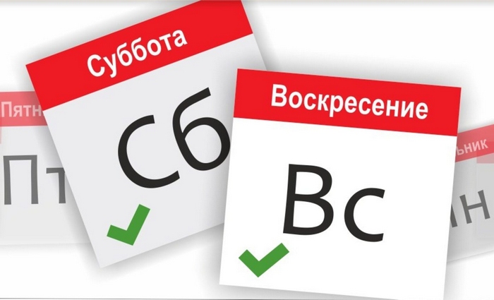 Автошкола выходного дня в Донецке (Калининский)
