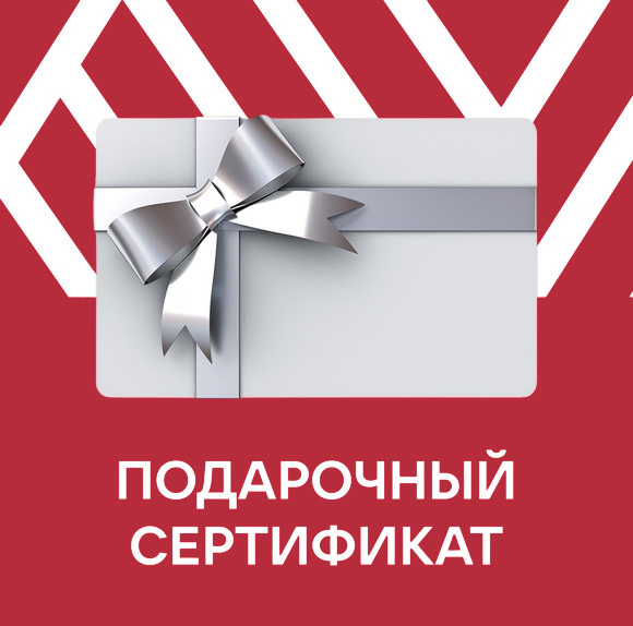 Подарочный сертификат | Автошкола «Курьер» в Донецке (Калининский)